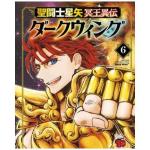 UN ALTRO MITO DI HADES DARK WING 6