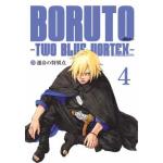 BORUTO TWO BLUE VORTEX 4