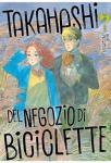 TAKAHASHI NEGOZIO DI BICICLETTE 8