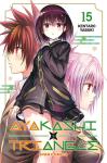 AYAKASHI TRIANGLE 15 (DI 16)