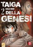 TAIGA OF GENESIS 2 (DI 12)