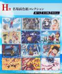 ONE PIECE - MASTERLISE EXPIECE ICHIBAN KUJI - SHIKISHI - PRIZE H