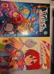 WITCH - IL MANGA 1 + 2 COMPLETA variant