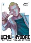 UCHU KYODAI 19 - MUST 29