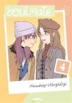 SOULMATE 4