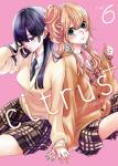 CITRUS+ 6
