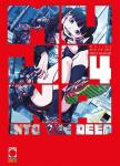 MUJINA INTO THE DEEP 4