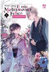 IL MIO MATRIMONIO ROMANZO 5