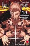 JUJUTSU KAISEN SORCERY FIGHT 29