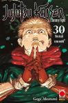 JUJUTSU KAISEN SORCERY FIGHT 30