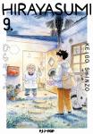 HIRAYASUMI 9