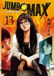 JUMBO MAX 13