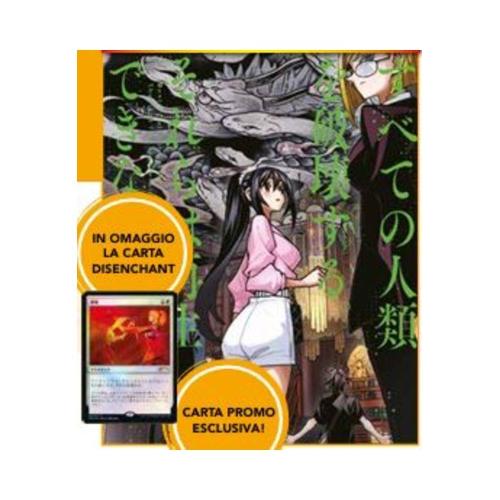 MAGIC THE GATHERING DESTROY ALL 9