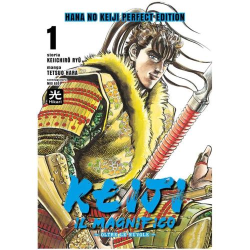 KEIJI IL MAGNIFICO VOL.1 - VARIANT