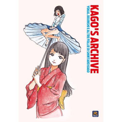 KAGO'S ARCHIVE: YOKAI, DOJINSHI E ALTRE FOLLIE DI SHINTARO KAGO - VARIANT A