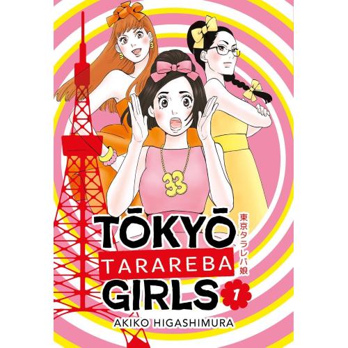 TOKYO TARAREBA GIRLS 1