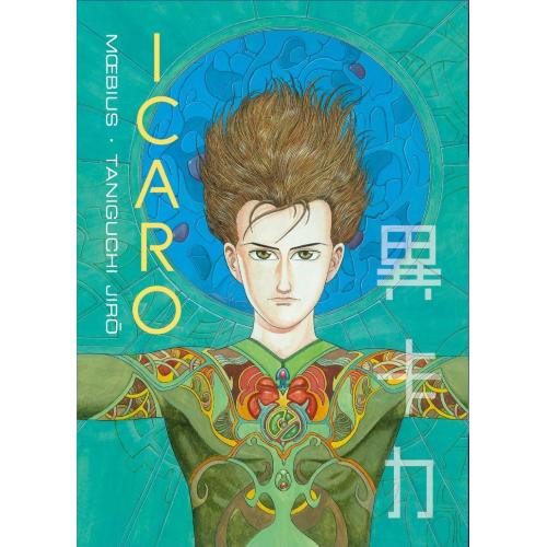 ICARO EDIZIONE INTEGRALE - MOEBIUS - TANIGUCHI - COCONINO 