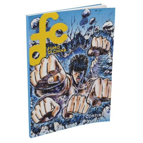 FUMO DI CHINA 2025 1 - KEN GUERRIER