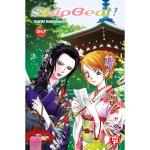 SKIP BEAT 50