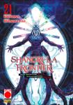 SHANGRI-LA FRONTIER 21