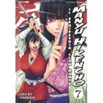 Manyu Hikencho 7