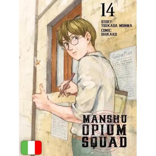MANSHU OPIUM SQUAD 14