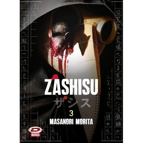 Zashisu #03