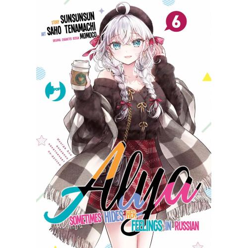 ALYA SOMETIMES HIDES HER FEELINGS 6