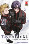 TOGEN ANKI - SANGUE MALEDETTO 21