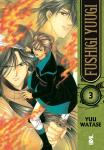 FUSHIGI YUUGI 3