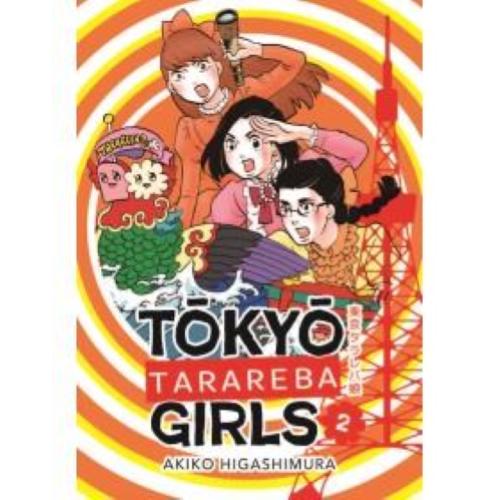 TOKYO TARAREBA GIRLS 2