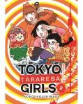 TOKYO TARAREBA GIRLS 2