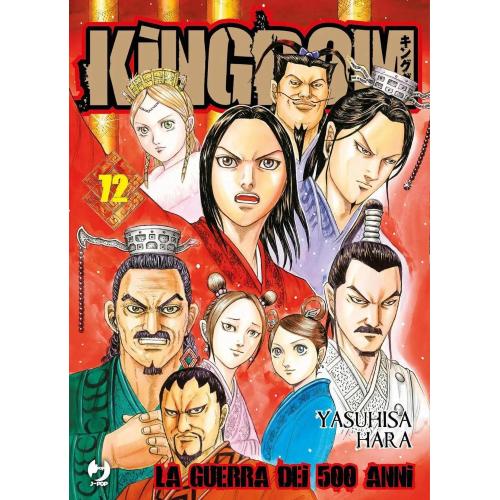 KINGDOM 72