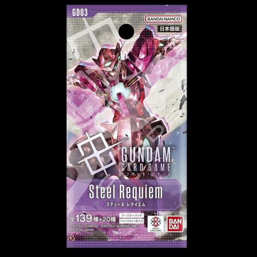 GUNDAM CARD GAME - GD-03 STEEL REQUIEM - BUSTINA ENG