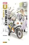 ULTIMATE X-MEN 21