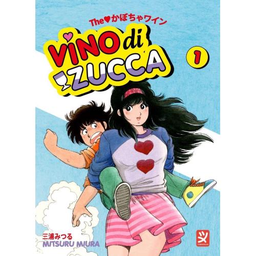 VINO DI ZUCCA 1 (DI 18)