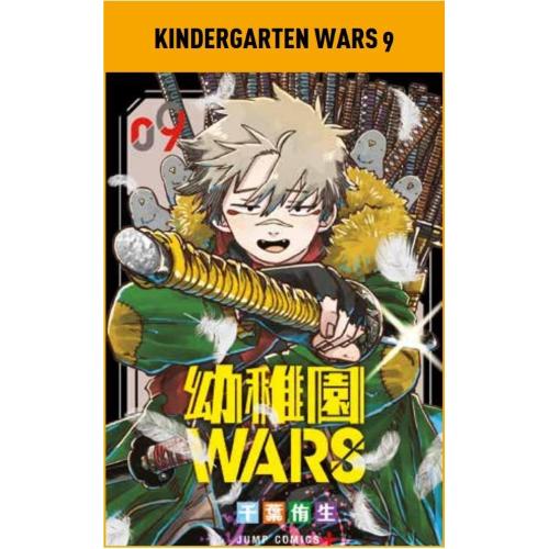 KINDERGARTEN WARS 9
