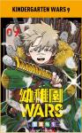 KINDERGARTEN WARS 9