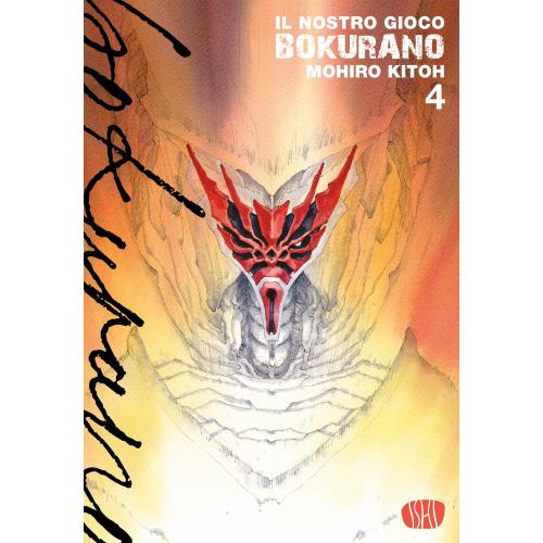 BOKURANO - IL NOSTRO GIOCO 4
