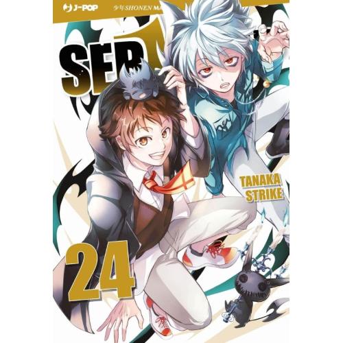 SERVAMP 24