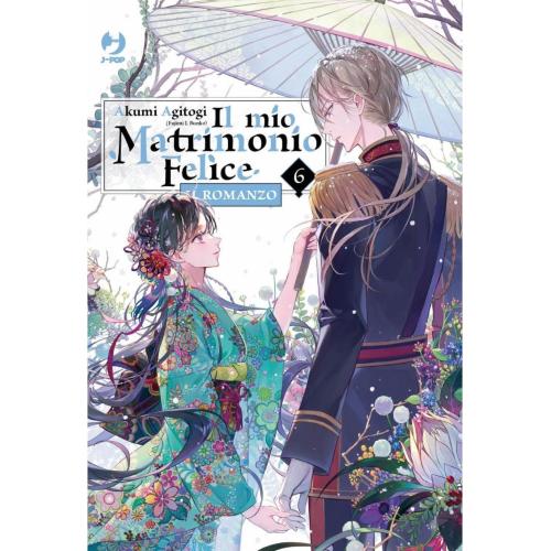 IL MIO MATRIMONIO FELICE ROMANZO 6