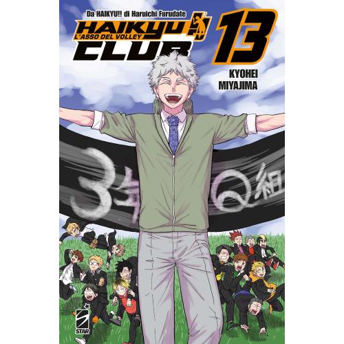 HAIKYU!! CLUB 13