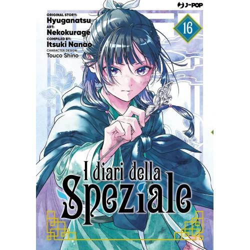 I DIARI DELLA SPEZIALE 16
