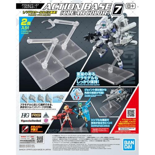 MK66287 - ACTION BASE 7 CLEAR COLOR BANDAI GUNDAM