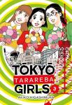 TOKYO TARAREBA GIRLS 3