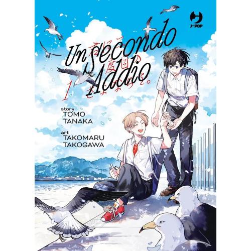 A SECOND GOODBYE TO YOU 1