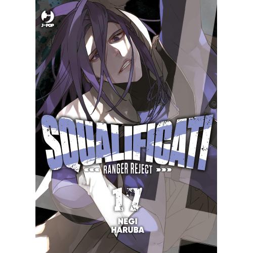 SQUALIFICATI - RANGER REJECT 17