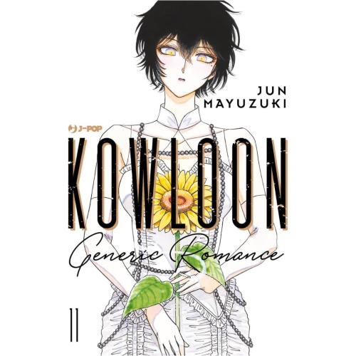 KOWLOON GENERIC ROMANCE 11