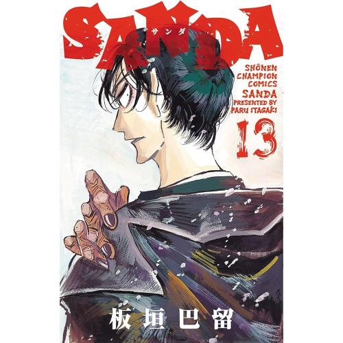 SANDA 13