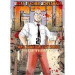 GTU Great Teacher Uchiyamada 02